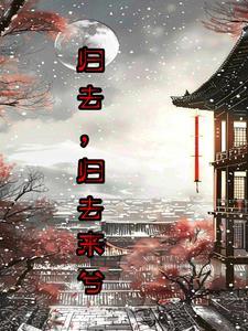 三魂七魄归位是什么