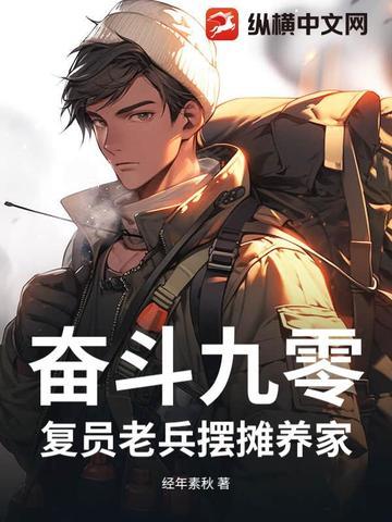 炊事兵的电视剧