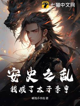 安史之乱太子李亨在哪登基