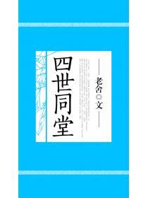 花千骨手游