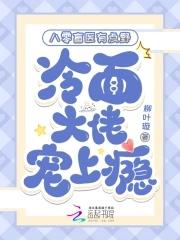 八零盲妻会医术全文免费阅读
