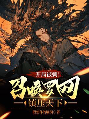 强者来临