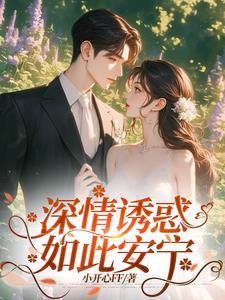 错过你是我的过错