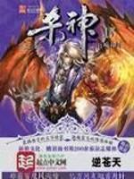 异世邪君笔趣阁