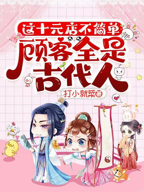 十元店是什么意思