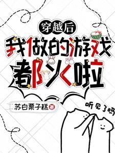 星际游戏视频