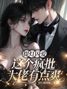 提灯怼我bilibili