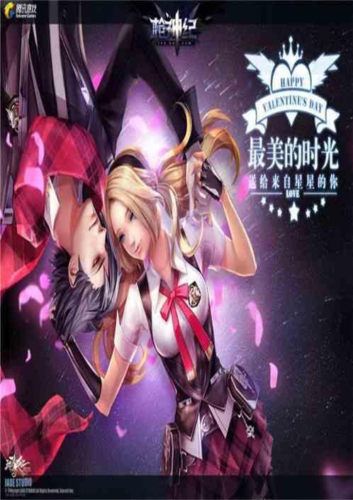 枪神纪2020现状
