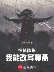惊悚lianxishen