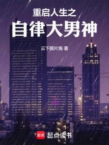 np) / 游手好闲