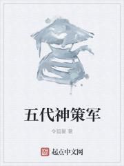 什么主角叫叶无道