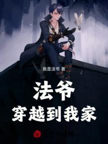 穿越到法老的宠妃