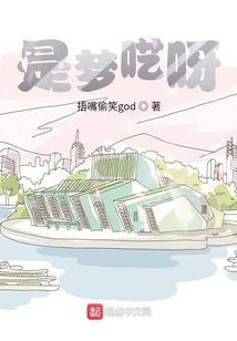 歌曲梦呓