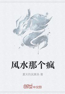 被绿后我爆红娱乐圈