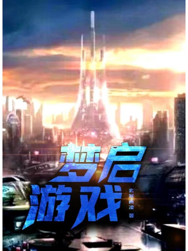 江苏梦启科技有限公司