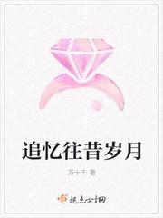 顾先生的掌心宠 全是二