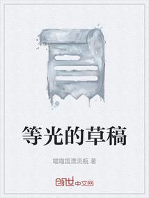 等光