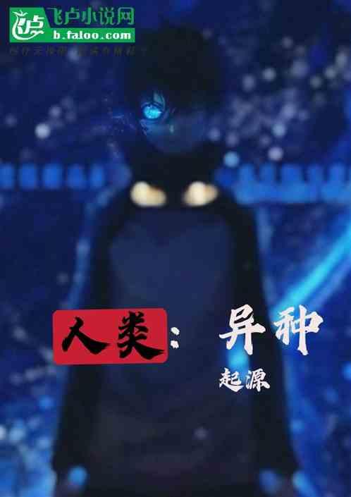 人类异种器官移植的首选动物是()