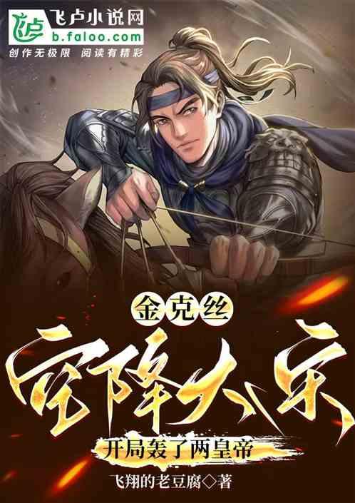 金克丝主