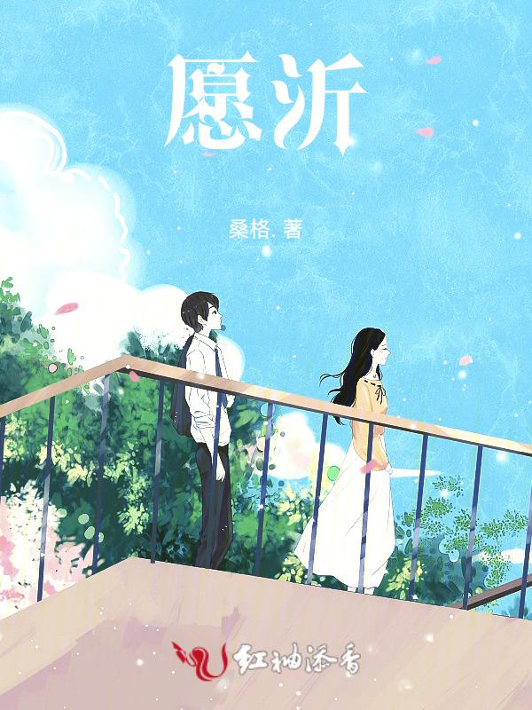 愿海精髓回向文
