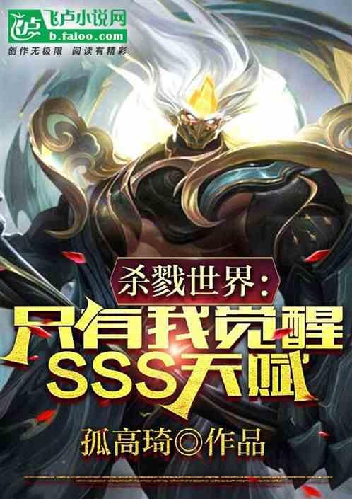 杀戮世界2