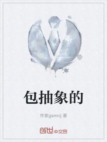 包抽象的稀奇古怪表情包