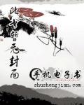骑着竹马来