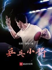 白薇薇叶雨轩名字