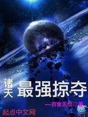 抄家流放我搬空王府赚翻天全文免费阅读