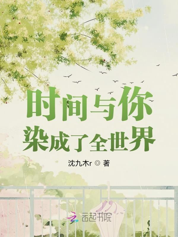 岁月划伤我脸颊
