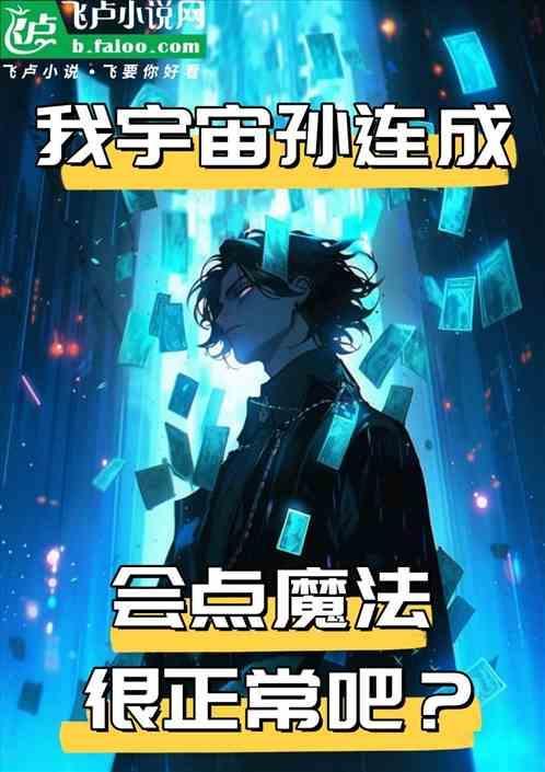 孙连宇视频