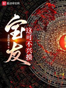这可不兴表情包