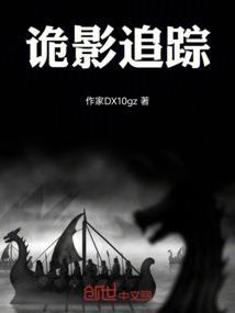 诡影寻踪地图编辑器
