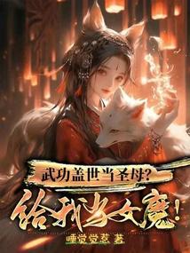 武功盖世天下无敌下一句
