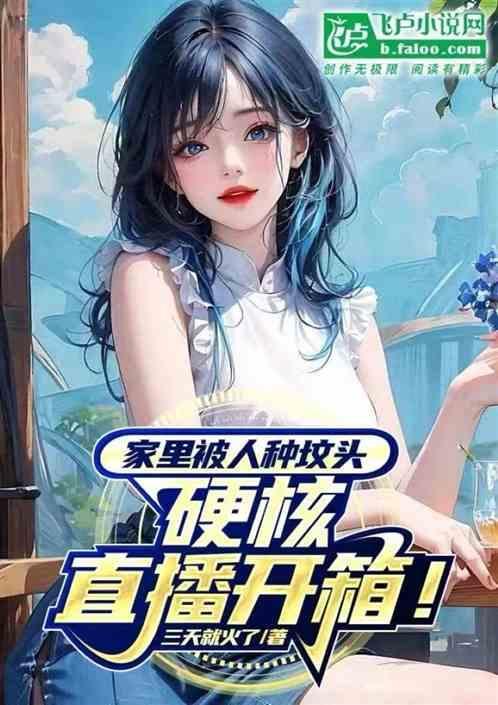 在坟地种庄稼好吗