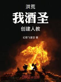 创建人教