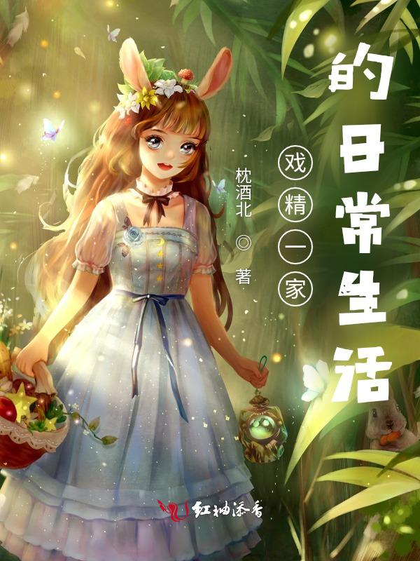 戏精戏精的诞生