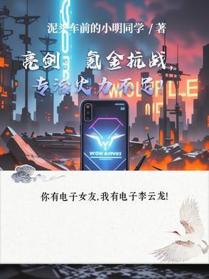 手游