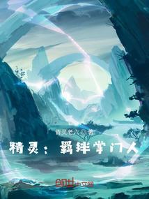 掌机小精灵羁绊变身特性