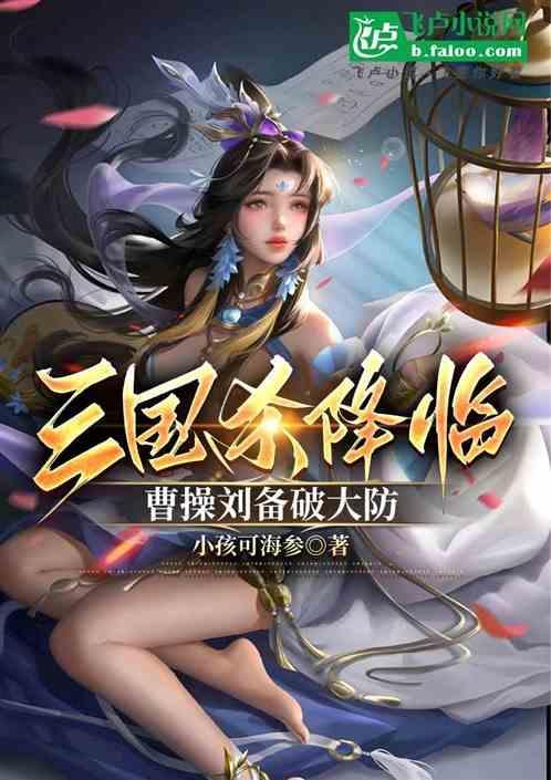 三国杀曹操刘备孙权皮肤