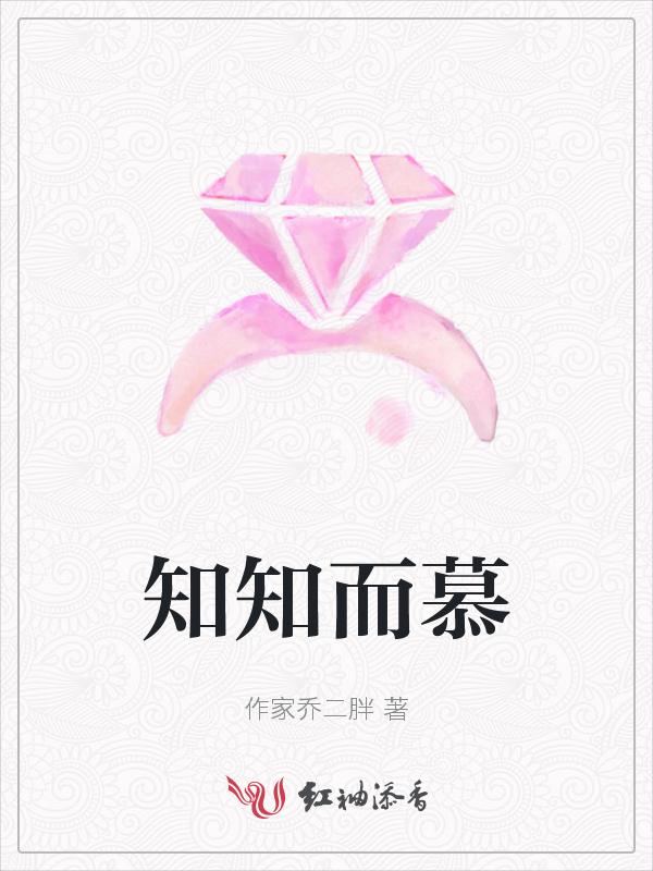 知之而知之不知而不知