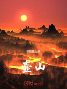 壶山兰水