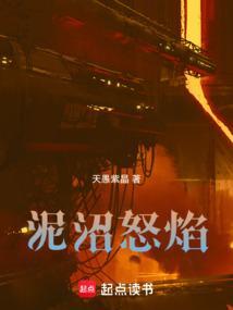 泥沼地形