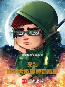 李大本事和李云龙