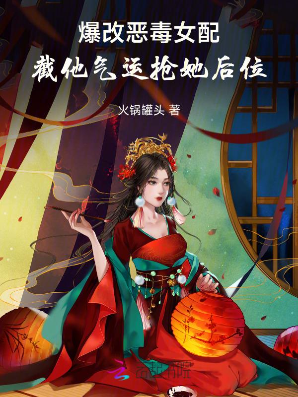 蛇盘疮后是怎么像针扎了一样