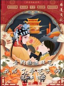 垂钓技术