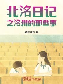 洺州公园怎么样