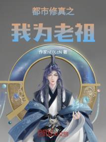 都市之我为宗师有女主吗