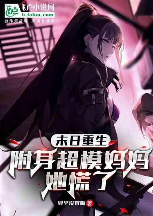 附身vv陌陌