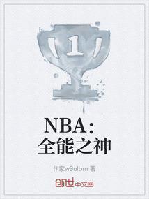 全能之神中文版